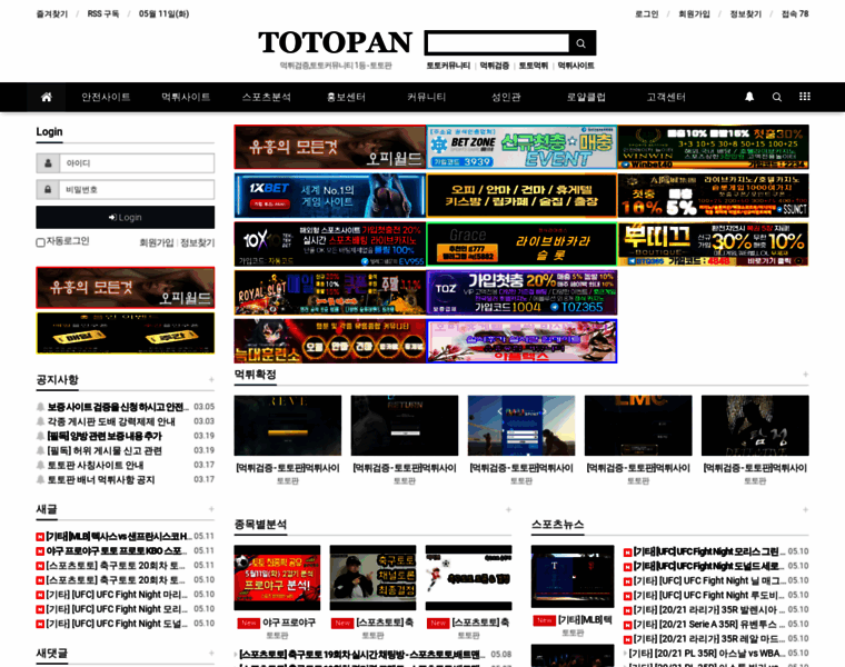 Totopan1.com thumbnail
