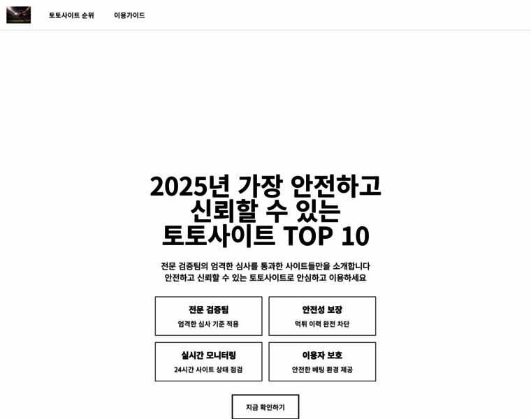 Totosite1.com thumbnail Totosite1.com thumbnail