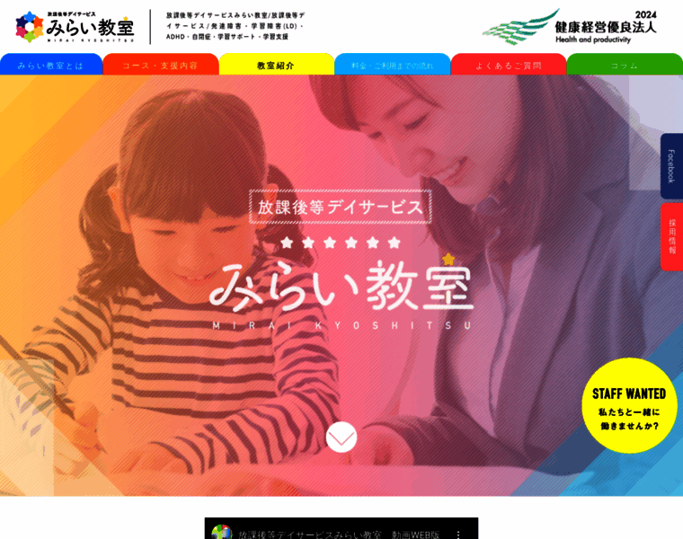 Tottolink.jp thumbnail