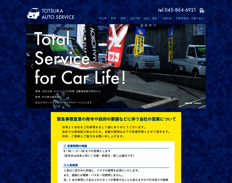 Totuka-auto.com thumbnail