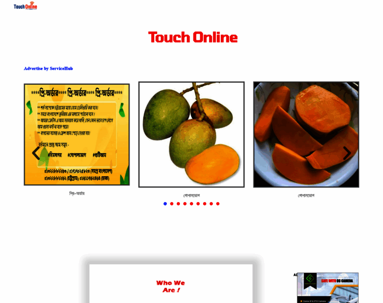 Touchonline.net.bd thumbnail