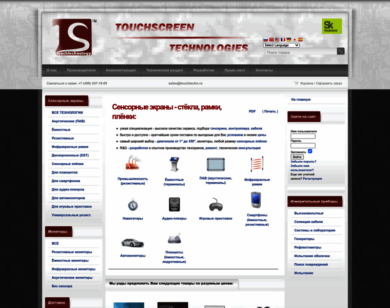 Touchtechn.ru thumbnail