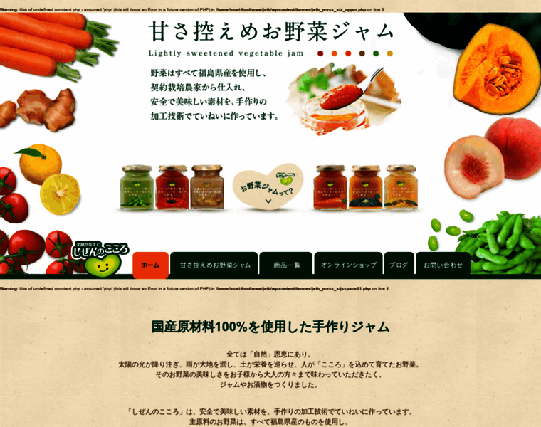 Touei-food.jp thumbnail
