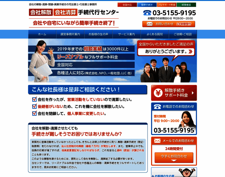 Touki-hotline.info thumbnail