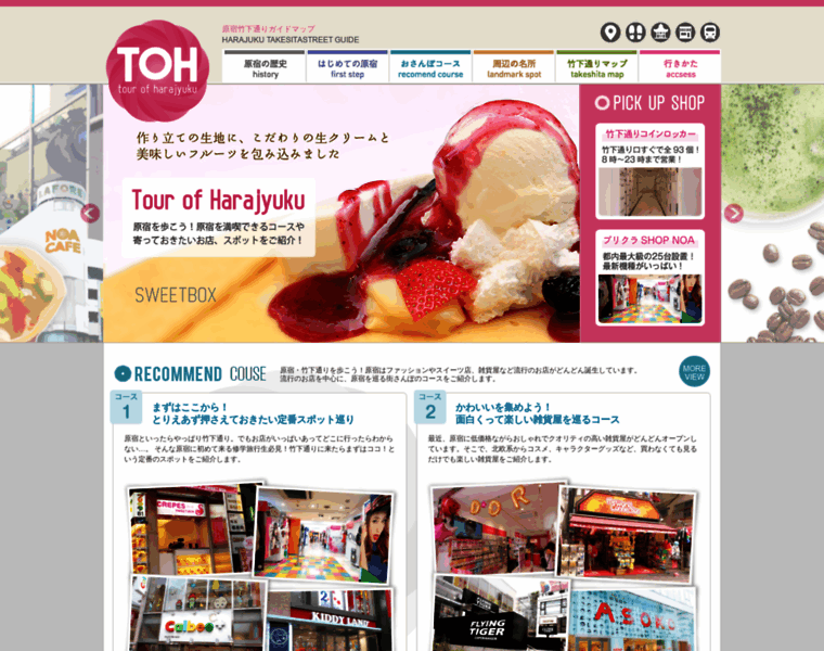 Tour-harajuku.com thumbnail
