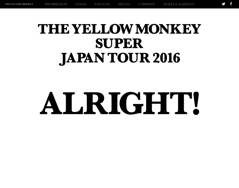 Tour2016.theyellowmonkeysuper.jp thumbnail