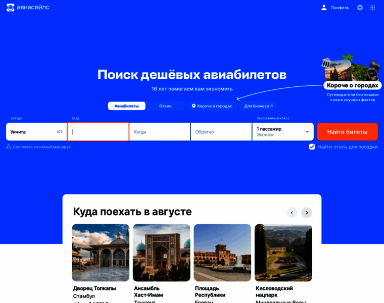 Tourflot.ru thumbnail