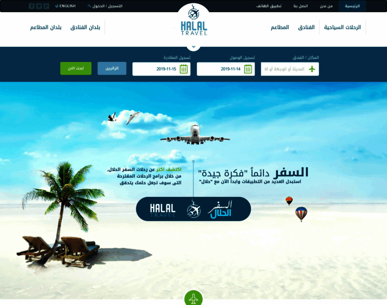 Tourhalal.com thumbnail Tourhalal.com thumbnail