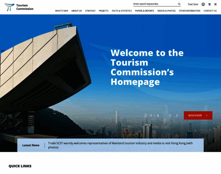 Tourism.gov.hk thumbnail