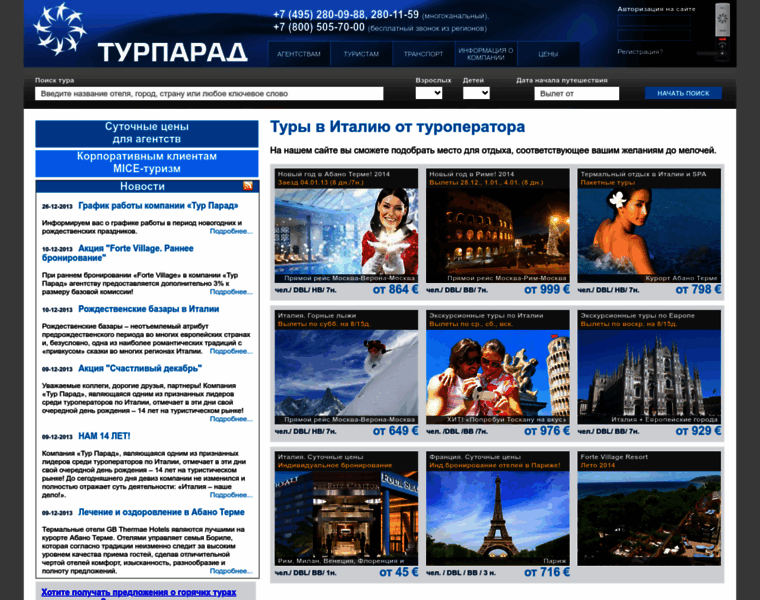 Tourparade.ru thumbnail Tourparade.ru thumbnail