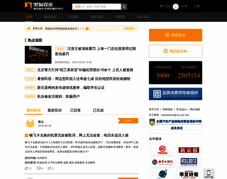 Tousu.sina.com.cn thumbnail
