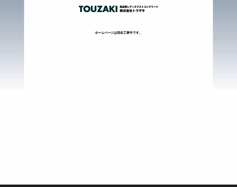 Touzaki.co.jp thumbnail