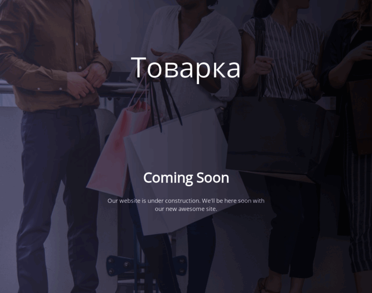 Tovarka.ru thumbnail