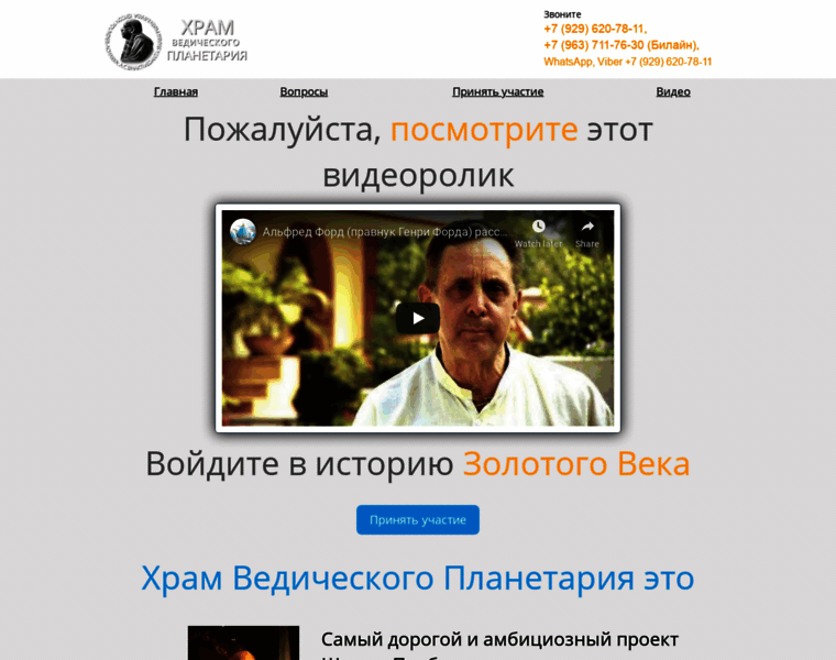 Tovp.ru thumbnail