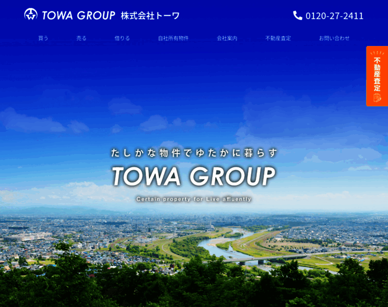 Towa-g.com thumbnail