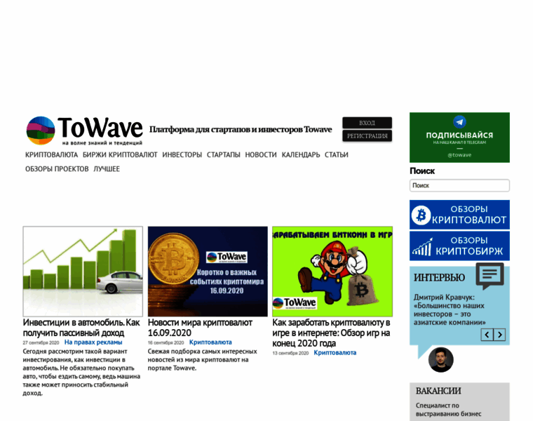Towave.ru thumbnail