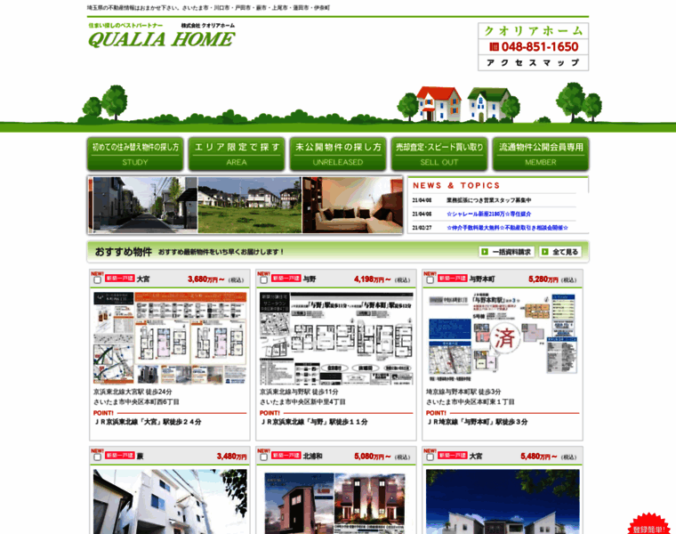 Town-style.co.jp thumbnail
