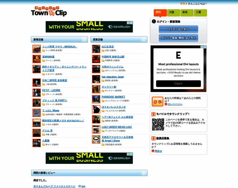 Townclip.com thumbnail