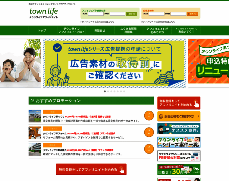 Townlife-aff.com thumbnail