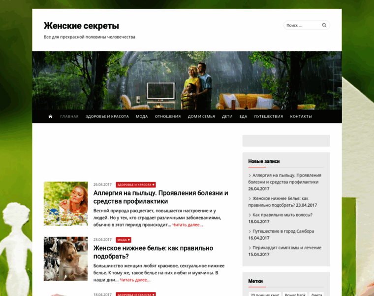 Townnet.ru thumbnail