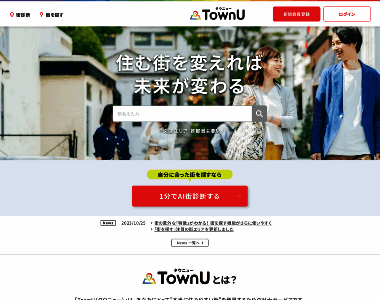 Townu.jp thumbnail