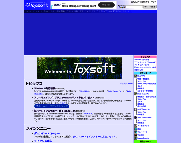 Toxsoft.com thumbnail Toxsoft.com thumbnail