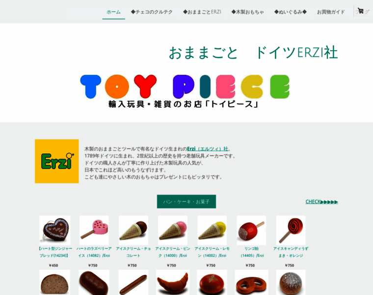 Toy-piece.com thumbnail