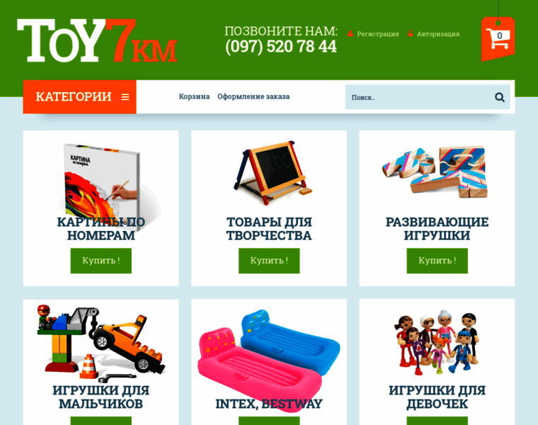 Toy7.com.ua thumbnail