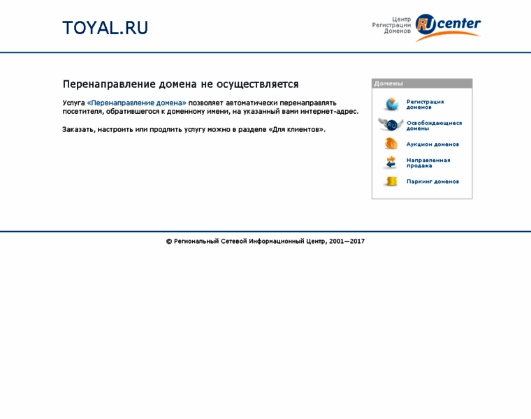 Toyal.ru thumbnail