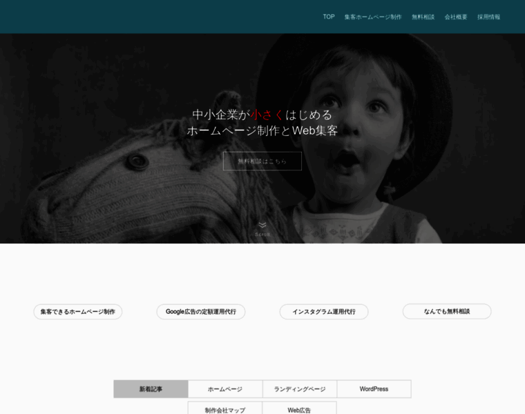 Toyama-hp.com thumbnail