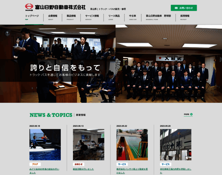 Toyamahino.jp thumbnail