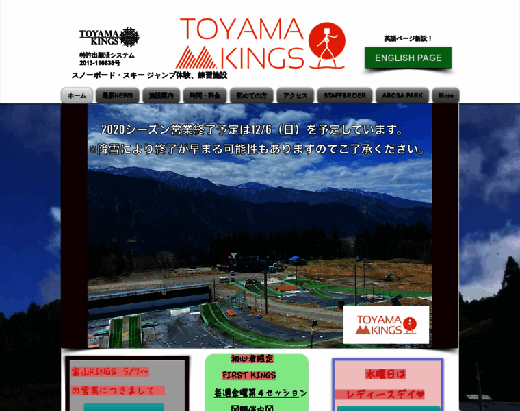 Toyamakings.com thumbnail