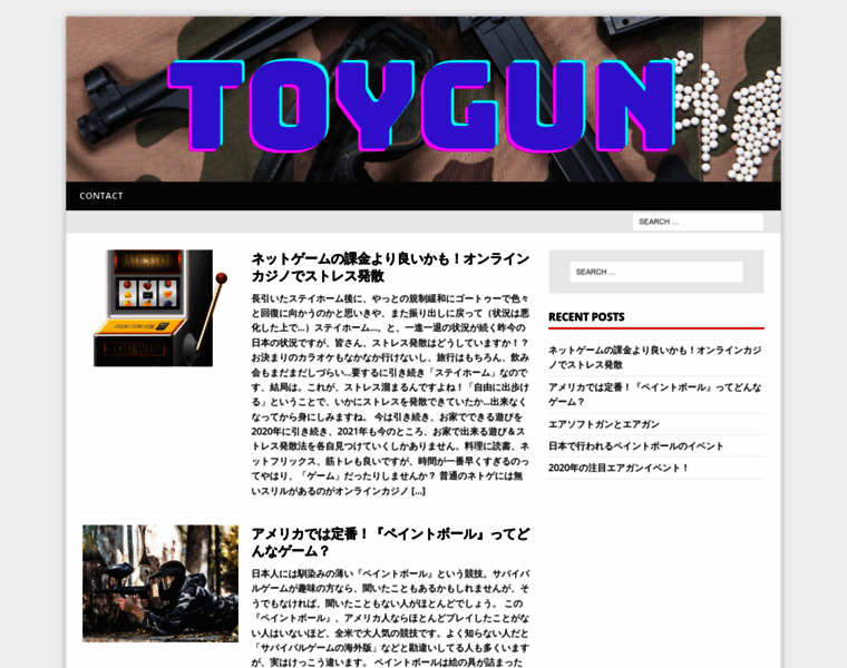 Toygun.jp thumbnail