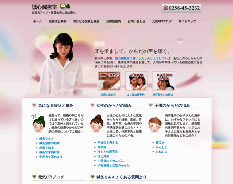 Toyo-hari.com thumbnail