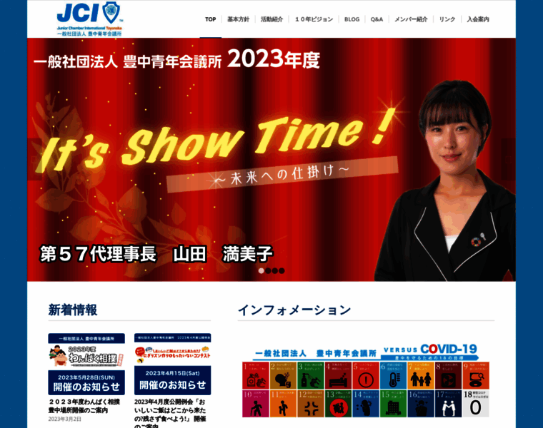 Toyo-jc.com thumbnail