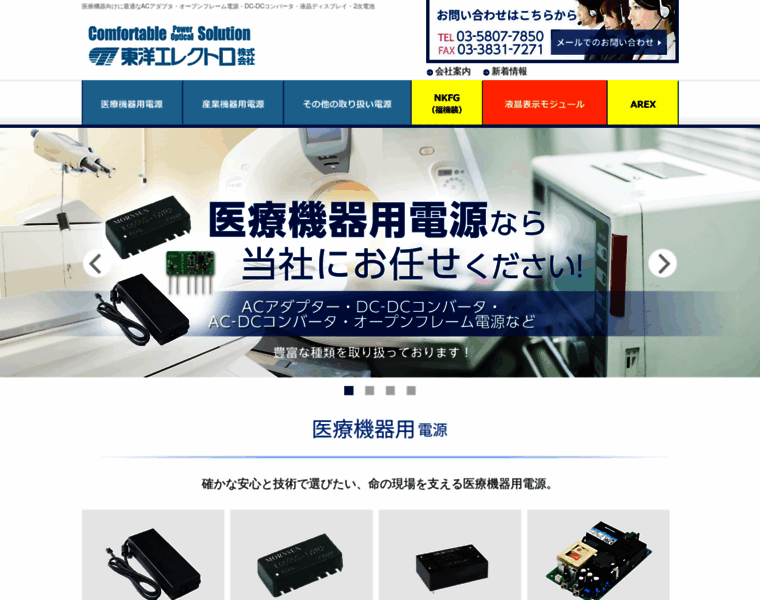 Toyoe.co.jp thumbnail