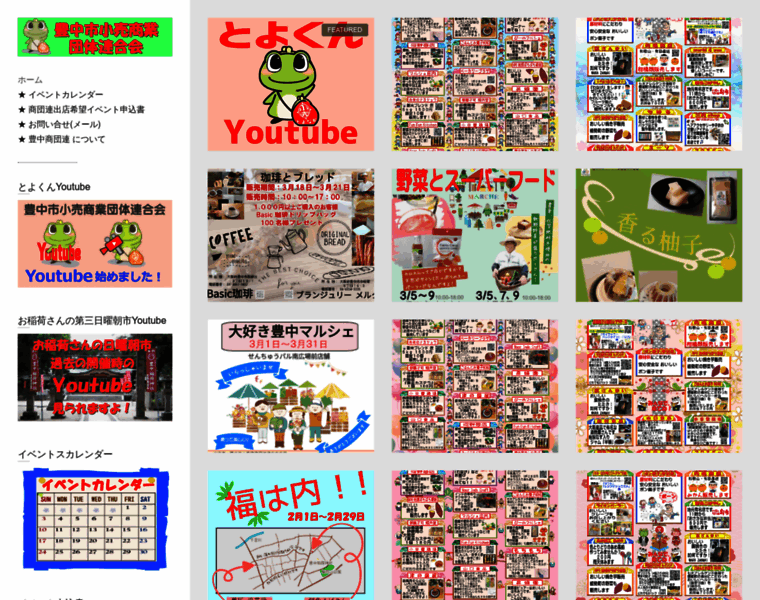 Toyokun.jp thumbnail