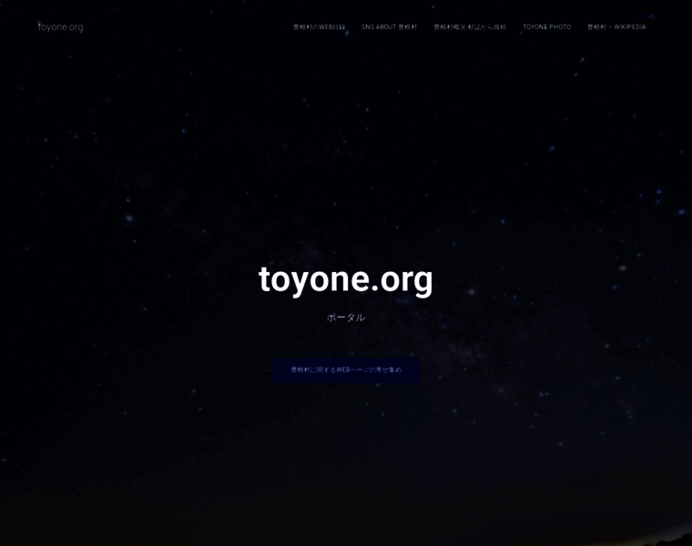 Toyone.org thumbnail