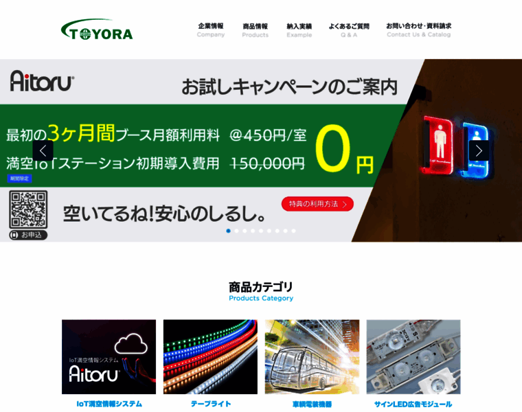 Toyora.co.jp thumbnail