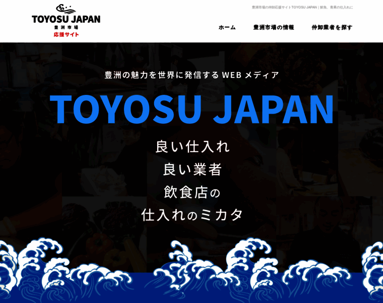 Toyosu-ichiba.net thumbnail