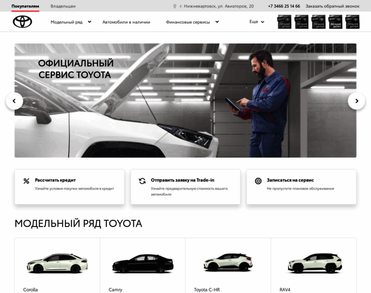 Toyota-nvartovsk.ru thumbnail