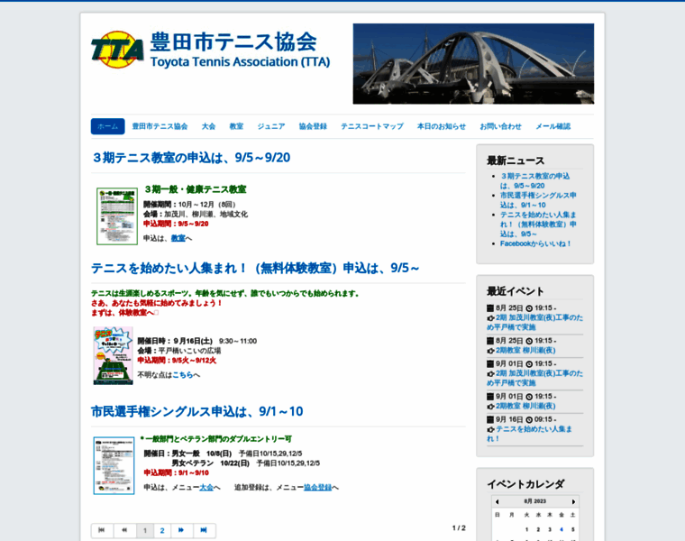 Toyota-ta.jp thumbnail