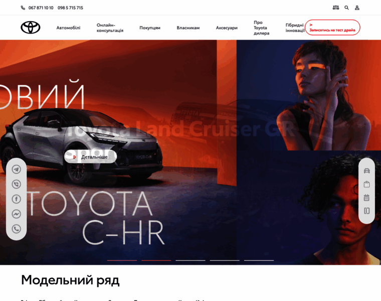 Toyota.if.ua thumbnail