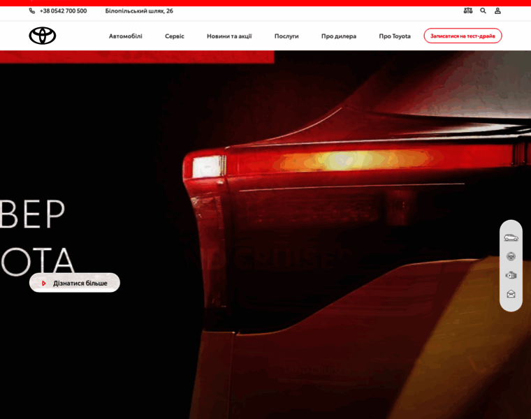 Toyota.sumy.ua thumbnail