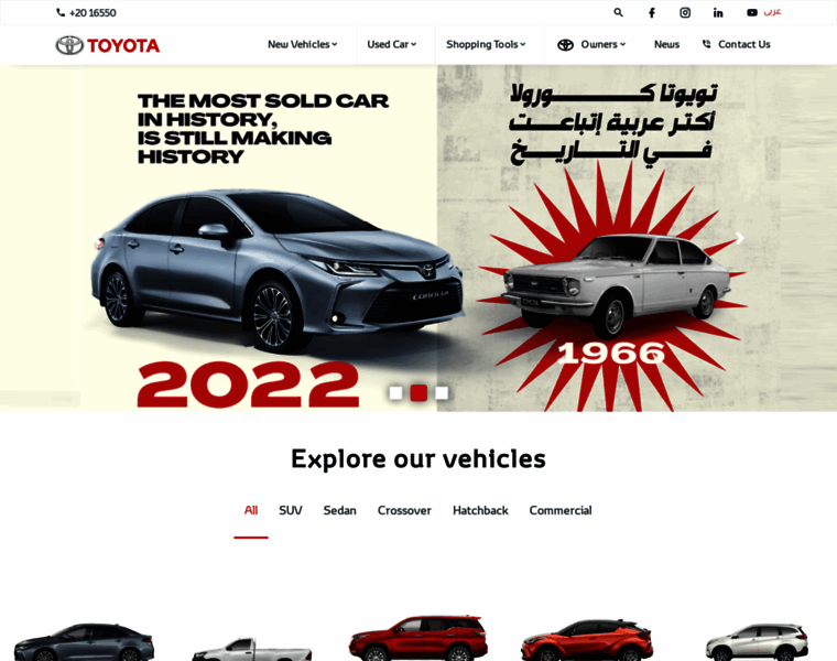 Toyotaegypt.com.eg thumbnail