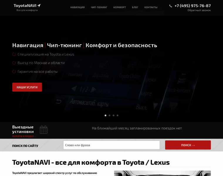 Toyotanavi.ru thumbnail