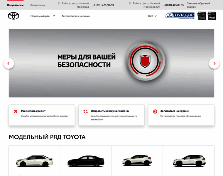 Toyotann.ru thumbnail