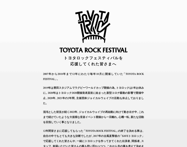 Toyotarockfestival.com thumbnail
