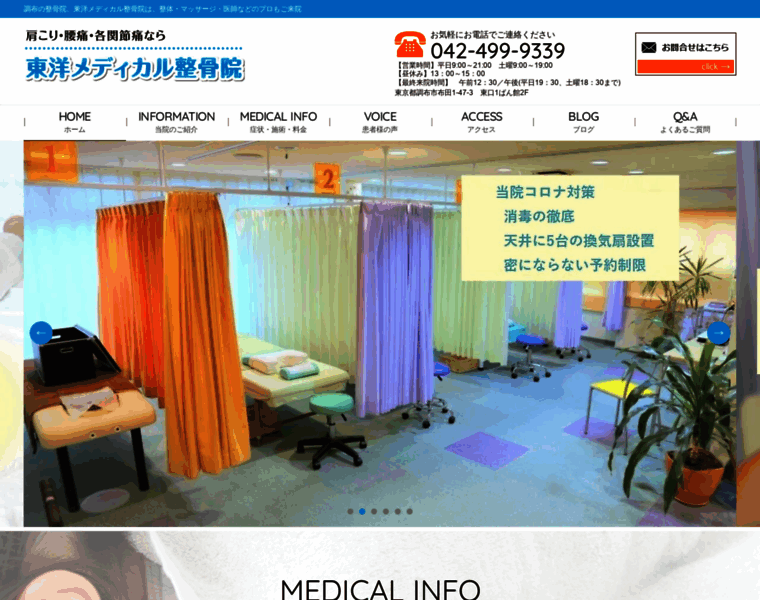 Toyou-medical.com thumbnail