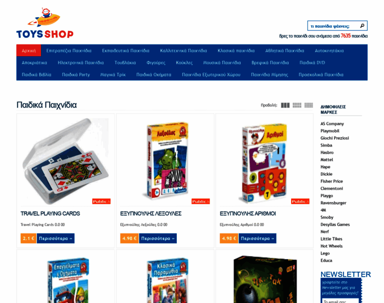 Toysshop.gr thumbnail